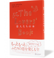 The Lovers'Book